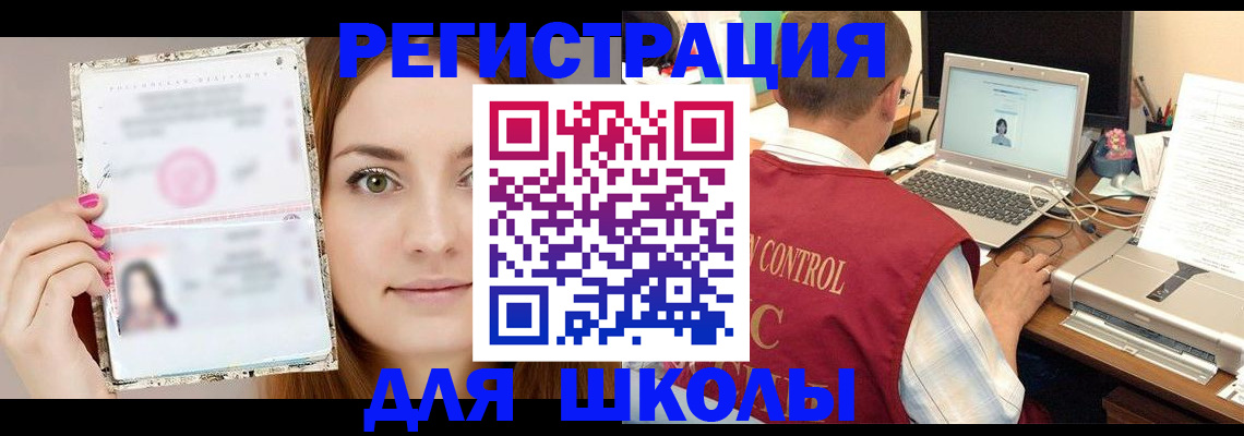 временная регистрация госуслуги в Уяре