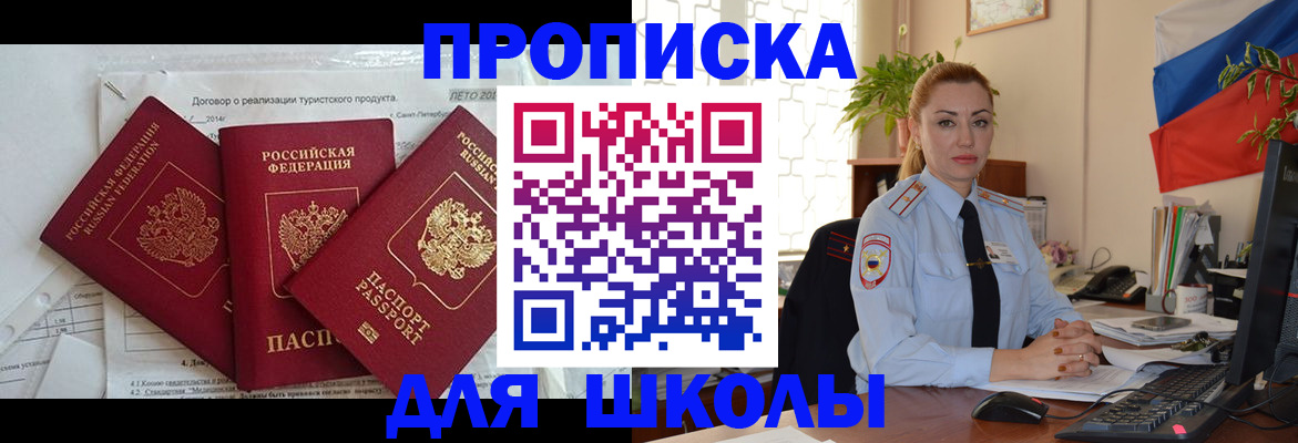 регистрация в Уяре