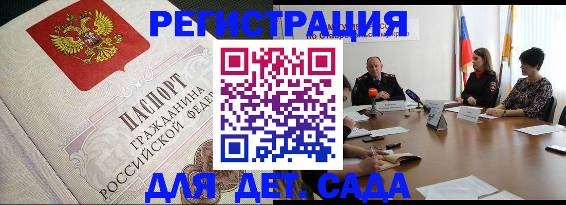 временная регистрация собственник в Уяре